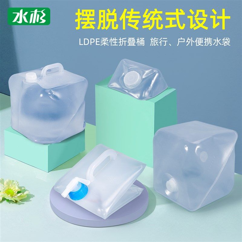 食品级便携式户外折叠塑料桶车载软包储水桶带龙头包装储液桶