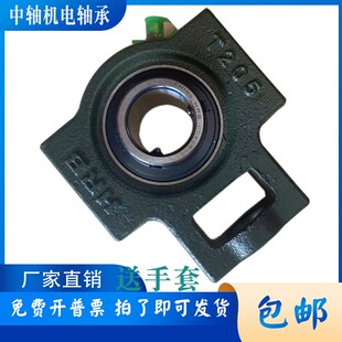 HRB哈尔滨滑道球面带座轴承UCT201 202 203 204 205 206 207 208