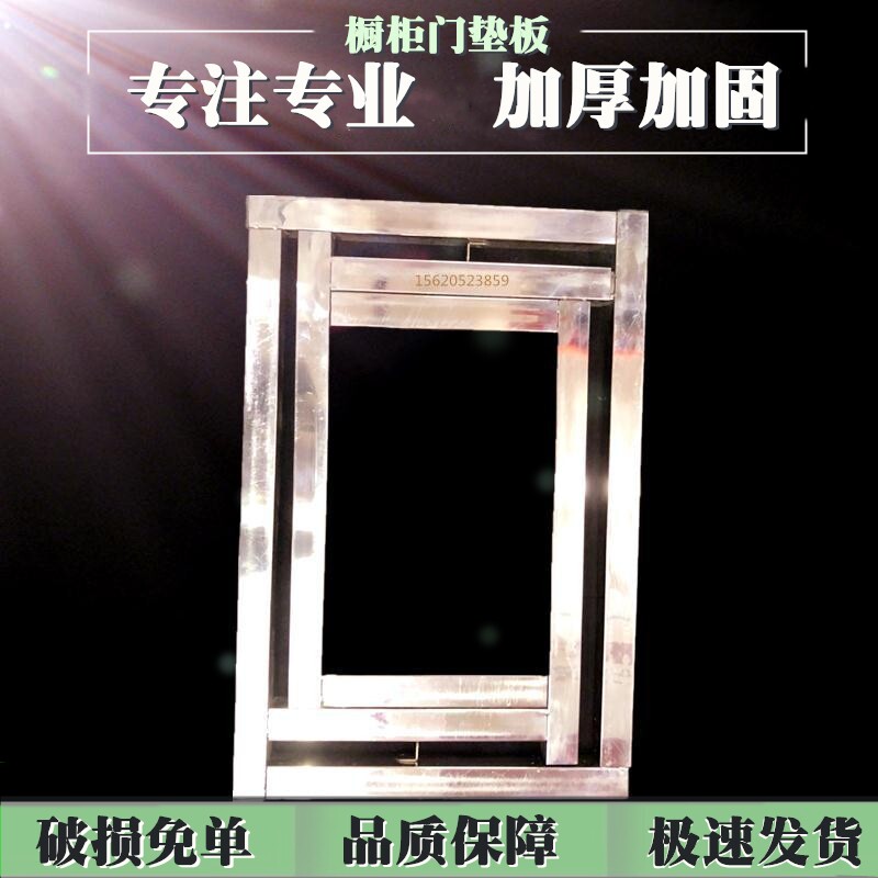橱柜模压门真空吸塑pvc覆膜机玻璃抽屉不锈钢伸缩垫板免漆门支架图片