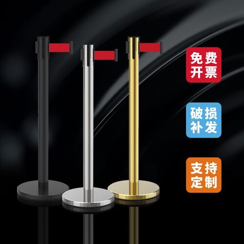 隔离带伸缩带一米线栏杆排队护栏警示带不锈钢伸缩围栏警戒隔离线