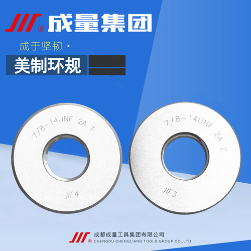 正品成量美制螺纹环规2-56 3-48 4-40 5-44 6-32 8-36 UNC UNF 2A
