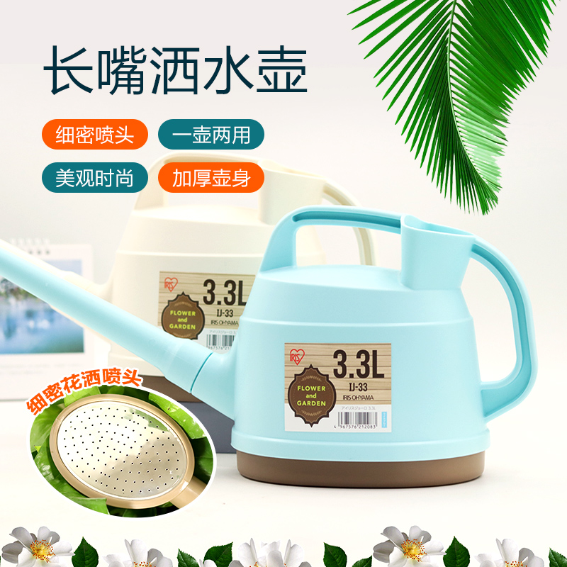 爱丽思长嘴洒水壶大号6升树脂喷壶阳台种菜浇水器花卉花洒淋水壶