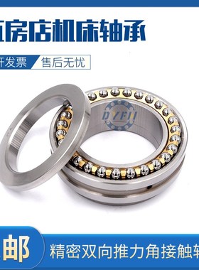 瓦房店ZWZ机床轴承 234410 234411 234412 234413  BM1 P4 P5