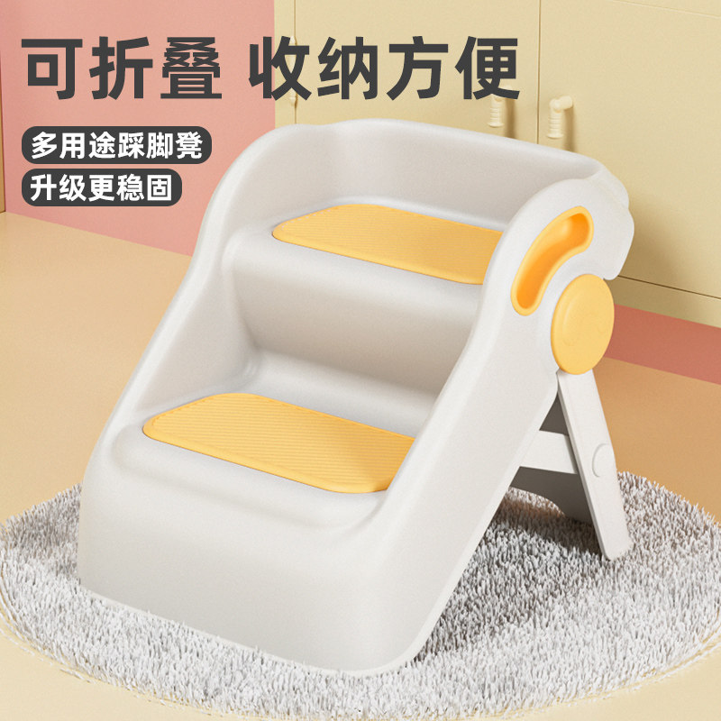 宝宝洗手梯子可折叠儿童楼梯台阶洗脸脚踏增高R登婴幼儿洗漱台踩