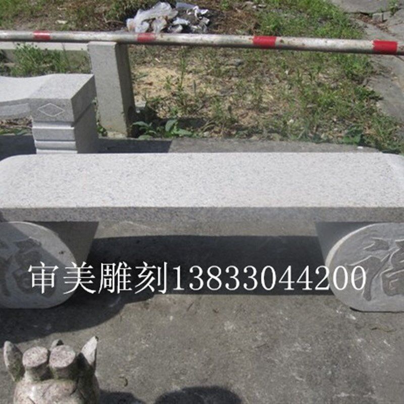 户外石雕长凳大理石花岗岩石桌石凳庭G院长椅长凳座椅公园桌子座