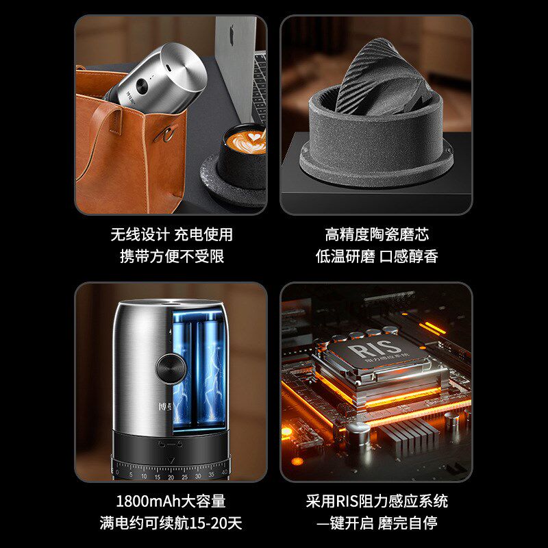 外置粗细调档咖啡磨豆机陶v瓷磨芯胡椒研磨器充电款电动咖啡研磨