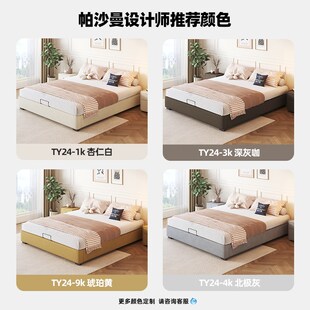 帕沙曼 布艺床无床头现代简约卧室高箱储物床无靠背双Z人床榻榻米