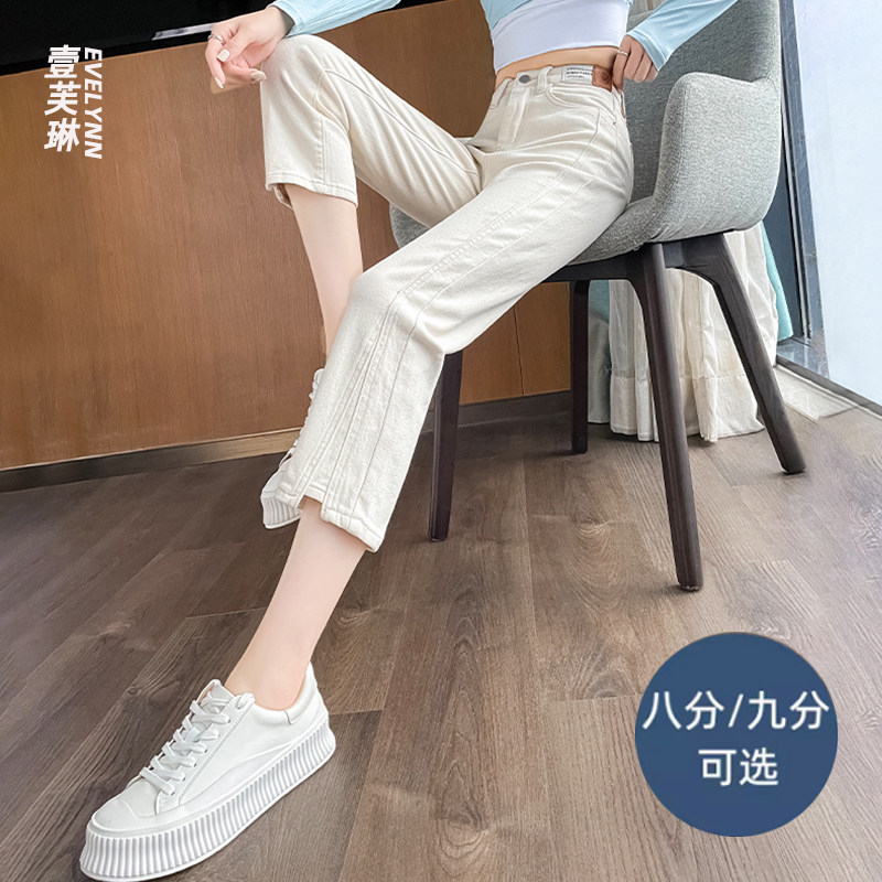 白色烟管裤女秋季薄款2024新款小个子九分裤子宽松显瘦直筒牛仔裤