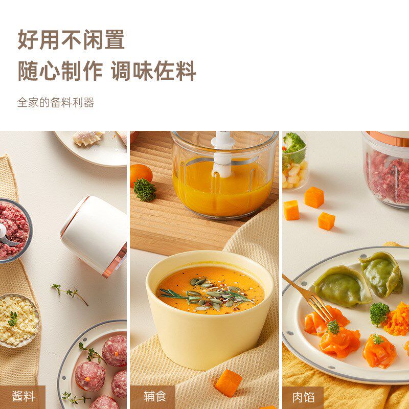 电动辅现货d多功能食机婴儿童搅拌料理机宝宝研磨打泥米糊神器