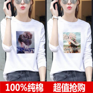 宽松休闲打底衫 100%纯棉t恤长袖 全棉大码 韩版 上衣 女2020秋冬新款