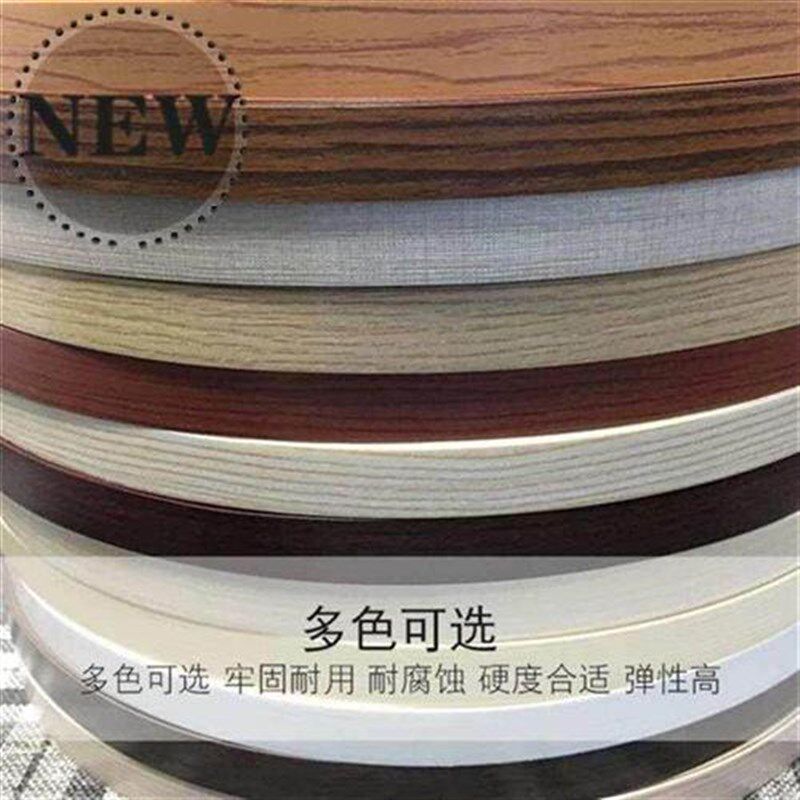 n热溶胶木工板j封边条装饰木条木头门板自带胶客厅房门木纹家具