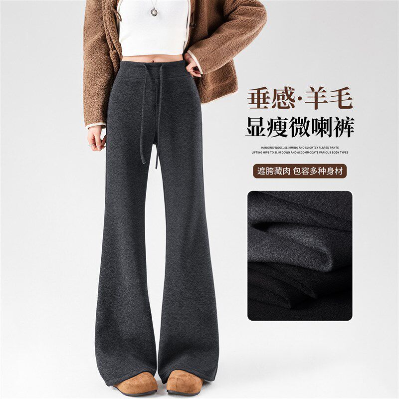 孕妇微喇叭裤秋冬加绒外穿仿羊毛休闲裤柔软垂感春秋孕裤不勒肚子