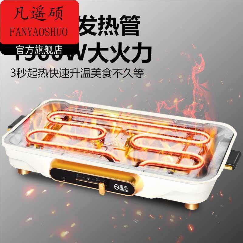 八孔煎蛋锅不粘煎荷包蛋神器鸡蛋汉堡机插电小O型可拆卸煎蛋器商