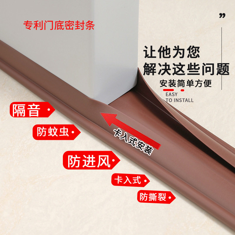 卧室房门缝隙木门底下密封条隔音大门J贴胶条防风挡条底部神器