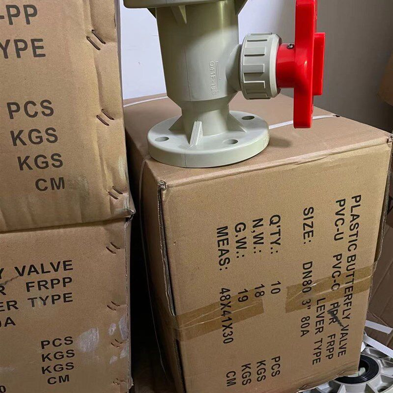 PPH法兰球阀 PP法兰式球阀 PPR法兰球阀 DN100 110mm