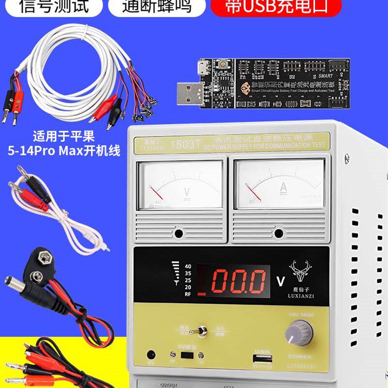 。手机可调直流稳压电源15V2A/3A/30V5A数显指针电压电流表电脑维