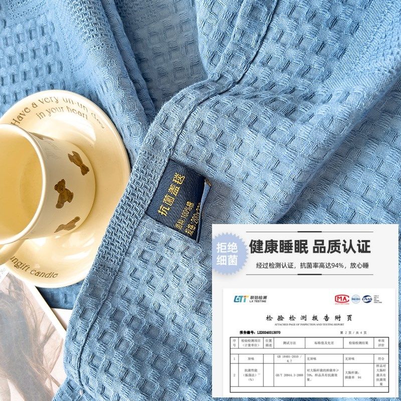 全棉毛巾被纱布毛巾毯夏季午睡盖毯办公室S空调毯子夏凉被