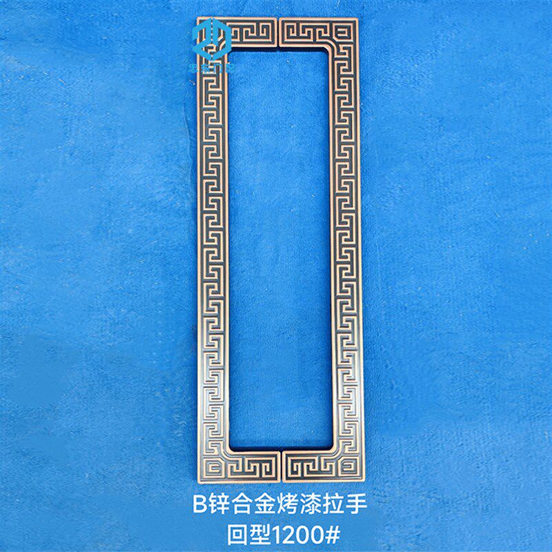 新中式祥云方框大门拉手仿古铜回纹铝J雕拉手铁门户外门门把手