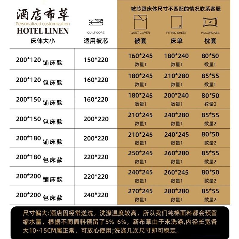 星级酒店床单被套枕套四件套宾馆E全棉被罩纯白色民宿床上用品