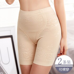 高腰不卷边保险打底平角收腹内裤 冰丝安全裤 薄款 夏季 女防走光大码