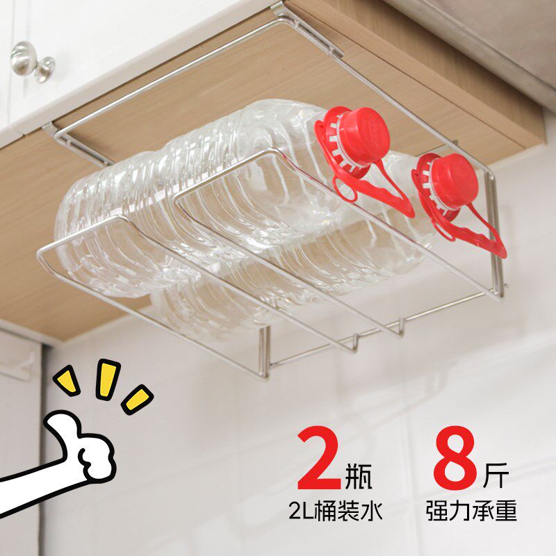 304不锈钢橱柜下锅盖架悬挂式B案板支架厨房吊柜砧板置物架免打孔