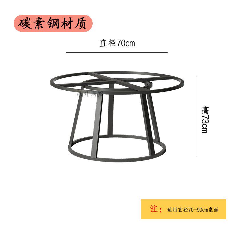 餐桌脚圆形大理石j桌腿支架酒楼商用大型圆桌金属底座岩板饭桌脚