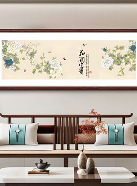 牡丹花开富贵客厅挂画新中式卧室床头装饰画沙发背W景墙实木壁画