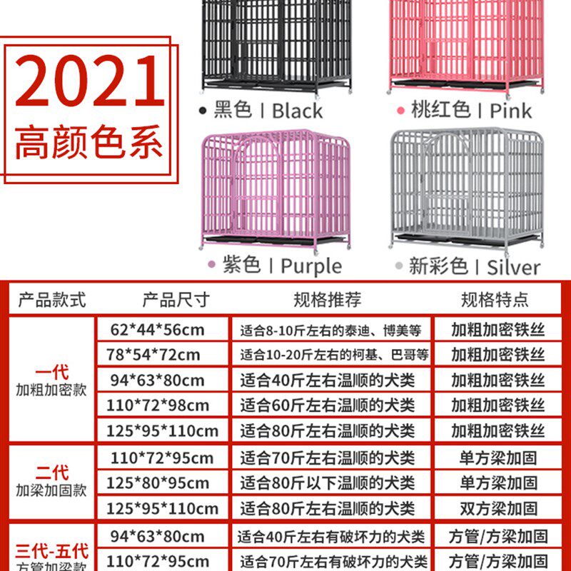 狗笼子大型犬室外 加粗方管狗笼中型犬金毛狗屋宠物Q笼 2021新款