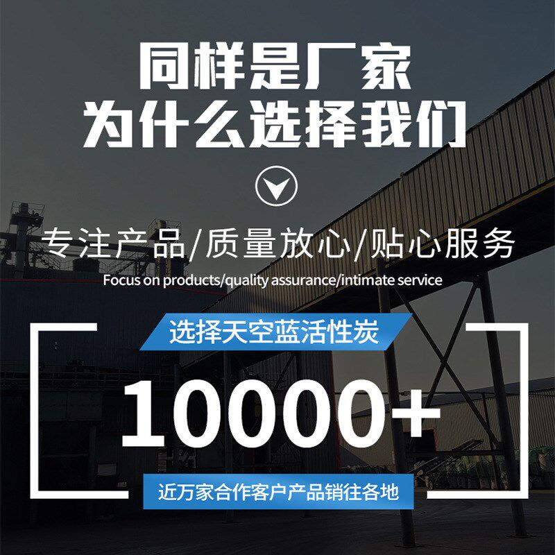 起批喷漆房废气吸附工业环评水处理800碘S防水蜂窝活性炭