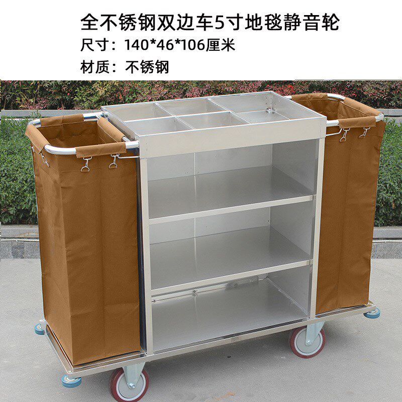布草车酒店宾旅馆烤漆客房口双边楼层清洁工作P收集打扫手推服务