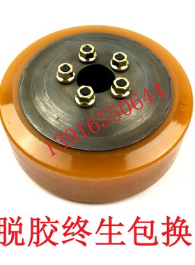 林德叉车轮子电动托盘车T20/T16T30主驱动轮25M4*102承载轮85*80