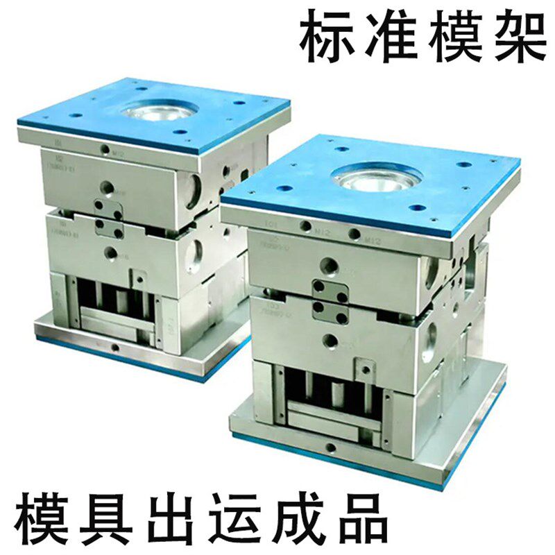 供应拖把拉手滚轮模具畚v箕模具塑料外壳日用品外壳开 模