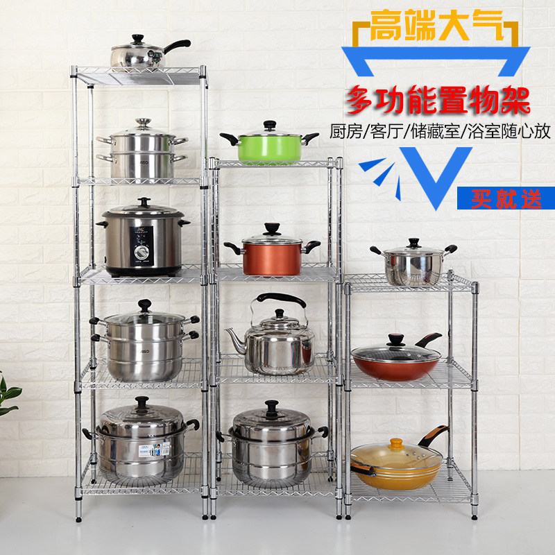 正方形厨房置物架落地层架子锅架厨房用J品收纳整理架储物架杂物