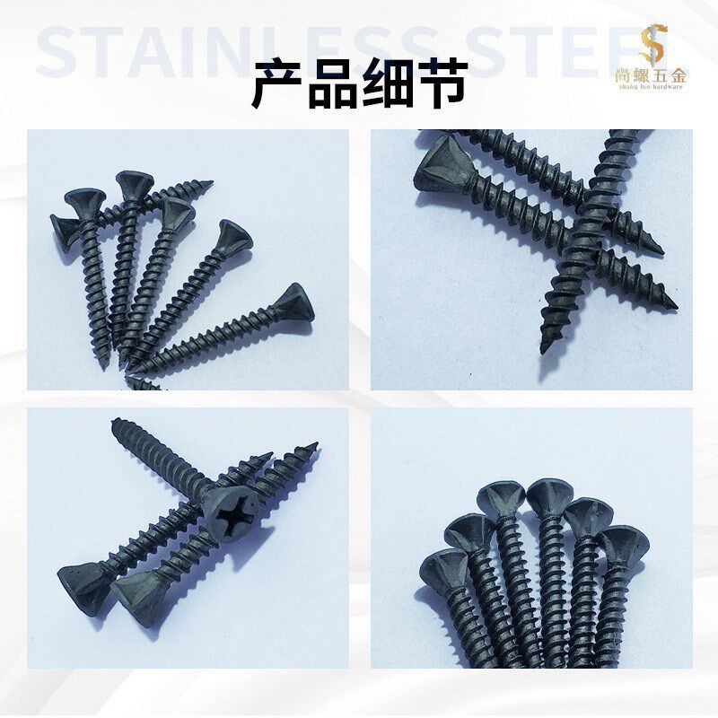 干壁钉3.5*25 墙板r钉 干墙钉 双线自攻钉 龙骨石膏板硅钙板螺丝