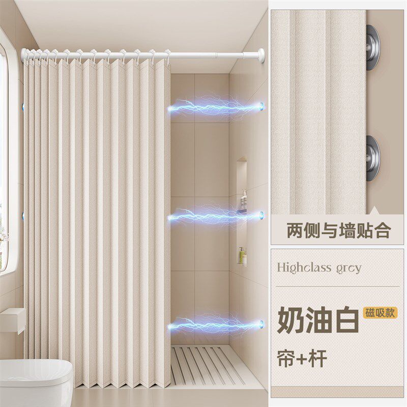 卫生间防水隔断浴帘折叠隐形磁B吸浴室淋浴拉帘干湿分离免打孔