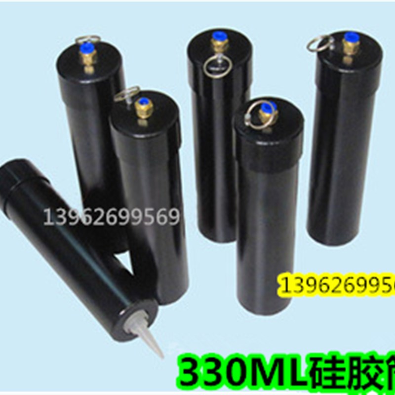 330M L 硅胶筒/卡式胶筒/金属点胶针筒/玻璃胶针筒 打胶筒 胶筒