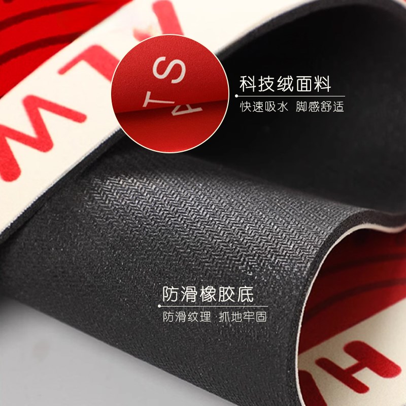 现代中式L形厨房地n垫吸水防滑脚垫防摔保护垫喜庆可裁剪乔迁之喜