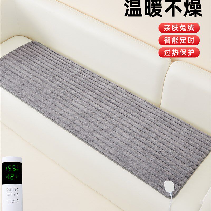 沙发专用电热毯加长冬天单人坐垫暖腿电热垫加热垫取暖神器电褥子
