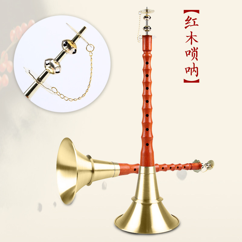 湖南贵剧民间唢呐 铝杆唢呐 乌木唢呐乐器 送哨片不X定调唢呐乐器