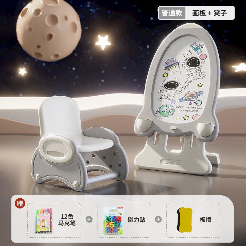 现货儿童支架式液晶玩具磁性涂鸦绘画无L尘小黑板写字美术画板