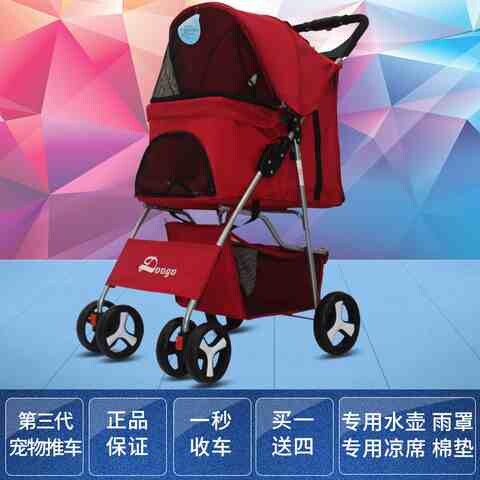 轻便四轮大c型犬宠物推车可拆洗折叠大型狗拉车放多只户外出行用