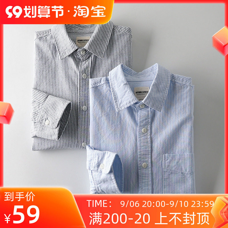 文艺竖条纹!成衣水洗!秋冬新款男士H全棉牛津纺细条纹长袖衬衫潮