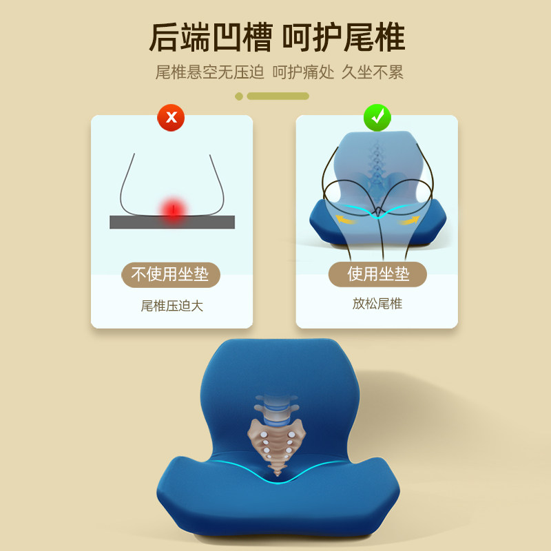 坐垫靠垫一体办公室久坐神器x护腰垫屁股椅子靠背腰靠孕妇座椅垫