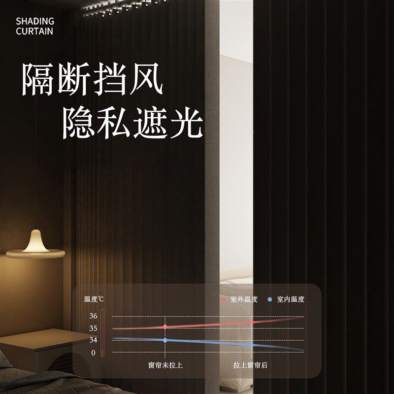 隐形折叠房间隔断帘分间卧室屏风C客厅窗帘门帘遮挡帘子落地简约