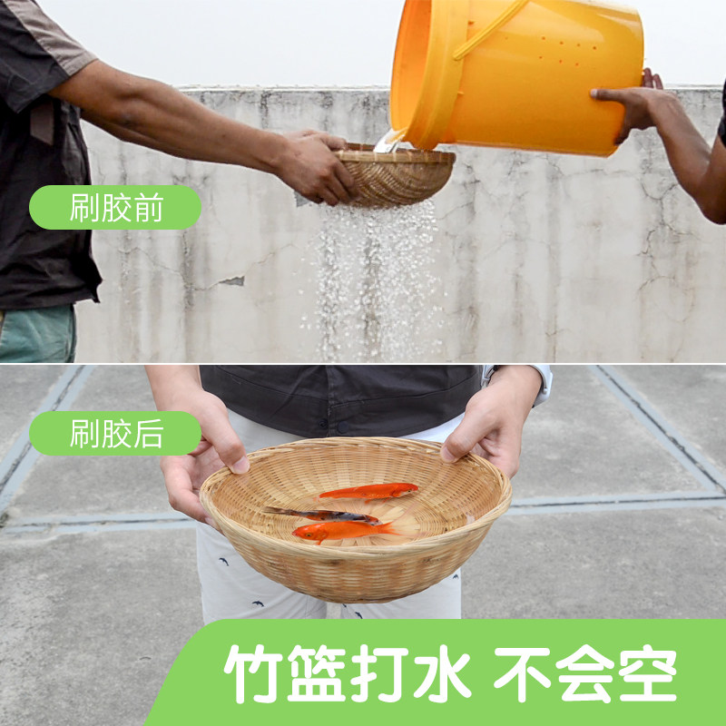 透明防水b胶外墙窗户专用涂料瓷砖水池卫生间免砸砖补漏材料堵漏