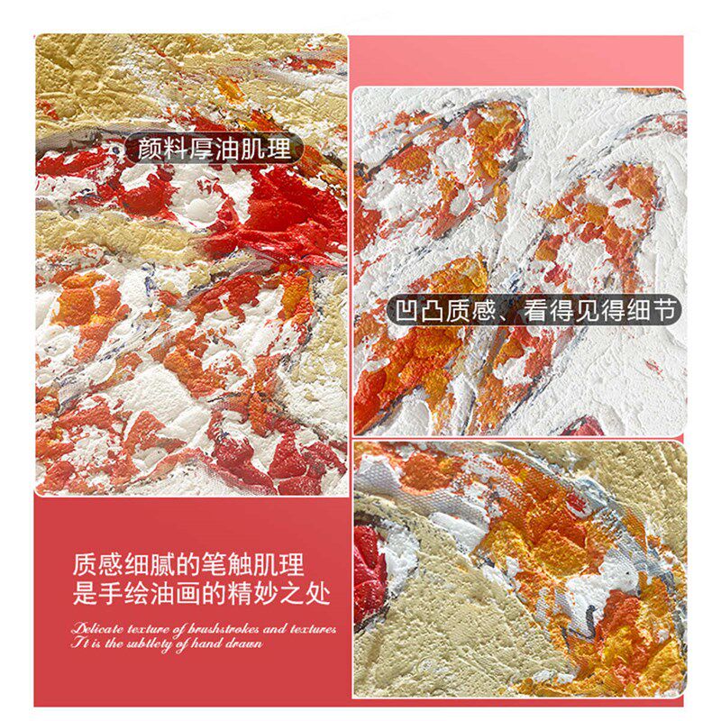 奶油风锦鲤客厅装饰画抽象九鱼图绘肌理纯手绘油画抽象玄关挂画