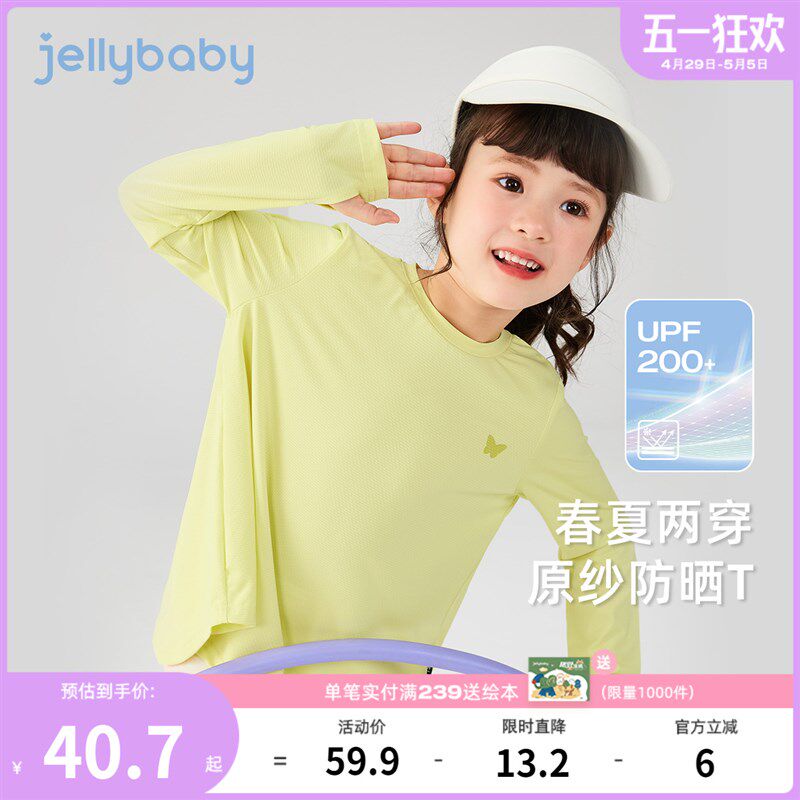 [抑菌防晒]女童t恤6宝宝春夏薄款春装儿童休闲衣服潮大童春季上衣