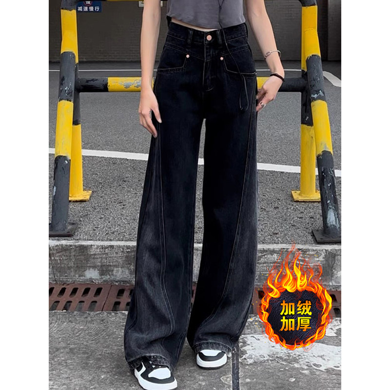 加绒黑色阔腿牛仔裤女高腰显瘦小个子美式直筒裤子2024年秋冬新款