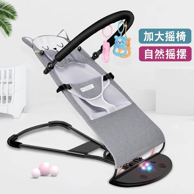 哄睡神器萝卜蹲婴儿床模拟宝宝摇摇椅哄孩子娃娃R安抚摇篮床新生