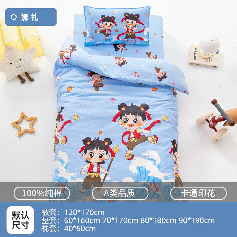 小学生午托被子三件套托管班午睡y被褥套装六件套宿舍床品70*170